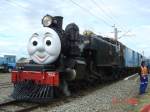 Terry the Tank Engine (Wab 794)